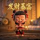 赚钱游戏ios